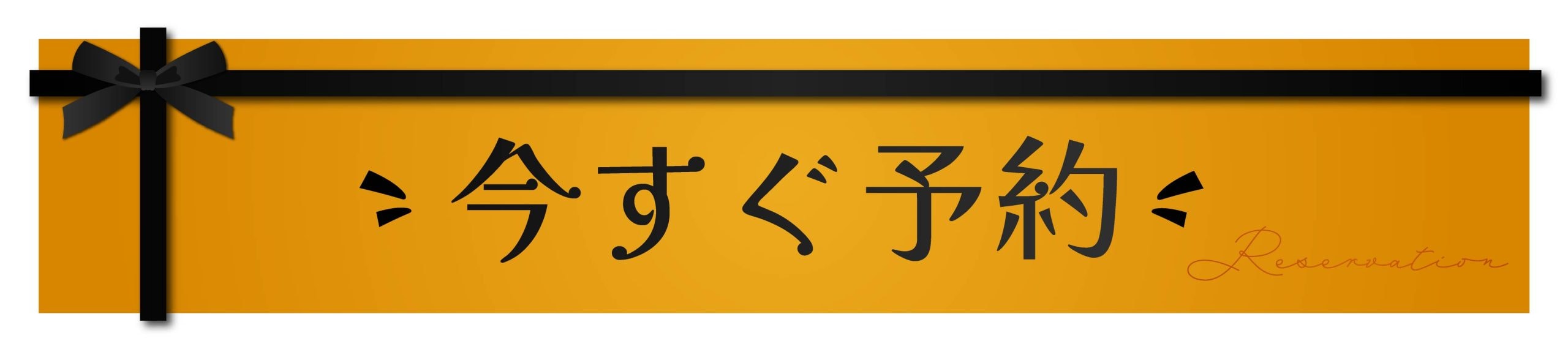 ブラックフライデー