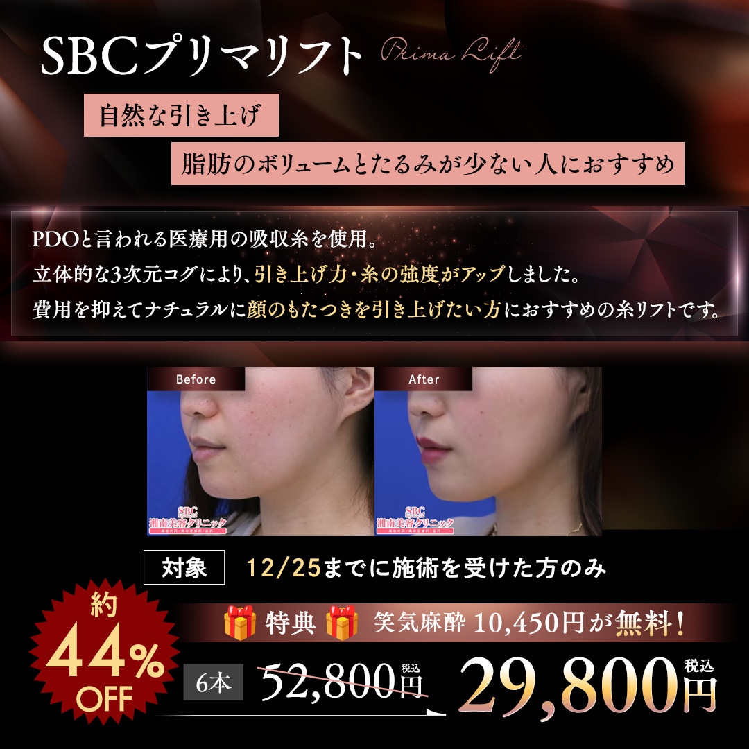 11月のキャンペーン