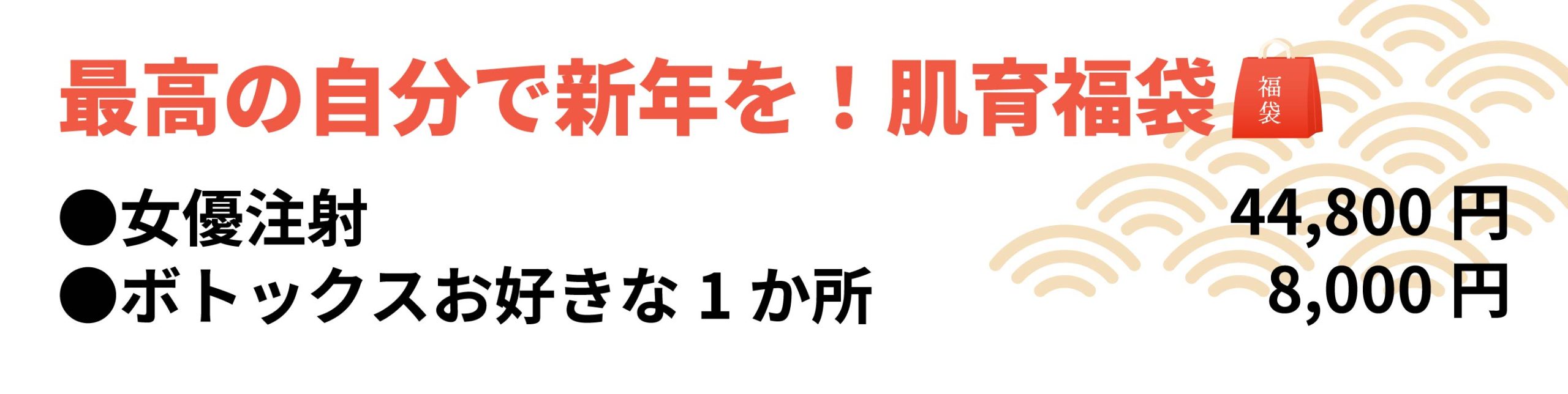 おみくじ