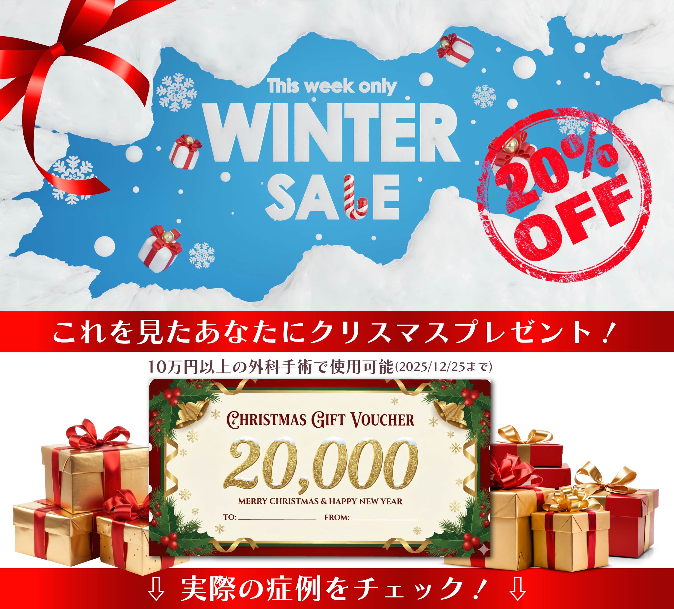 11月のキャンペーン