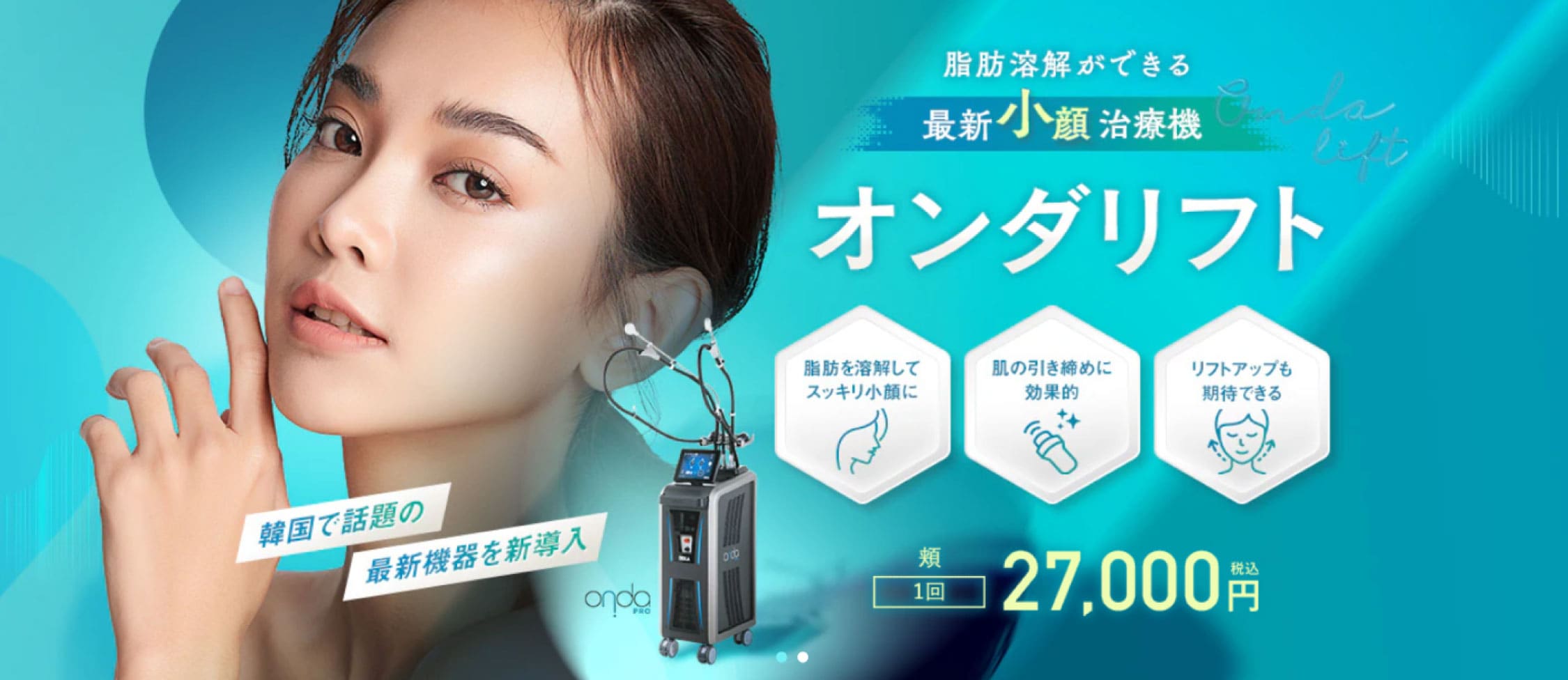 11月のキャンペーン