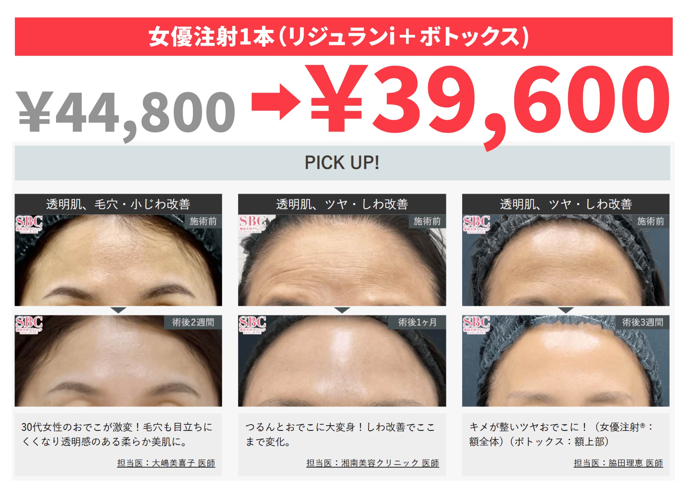 11月のキャンペーン