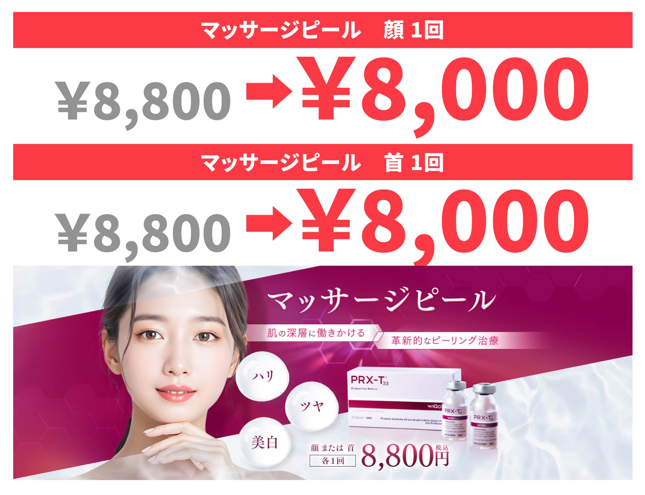 11月のキャンペーン