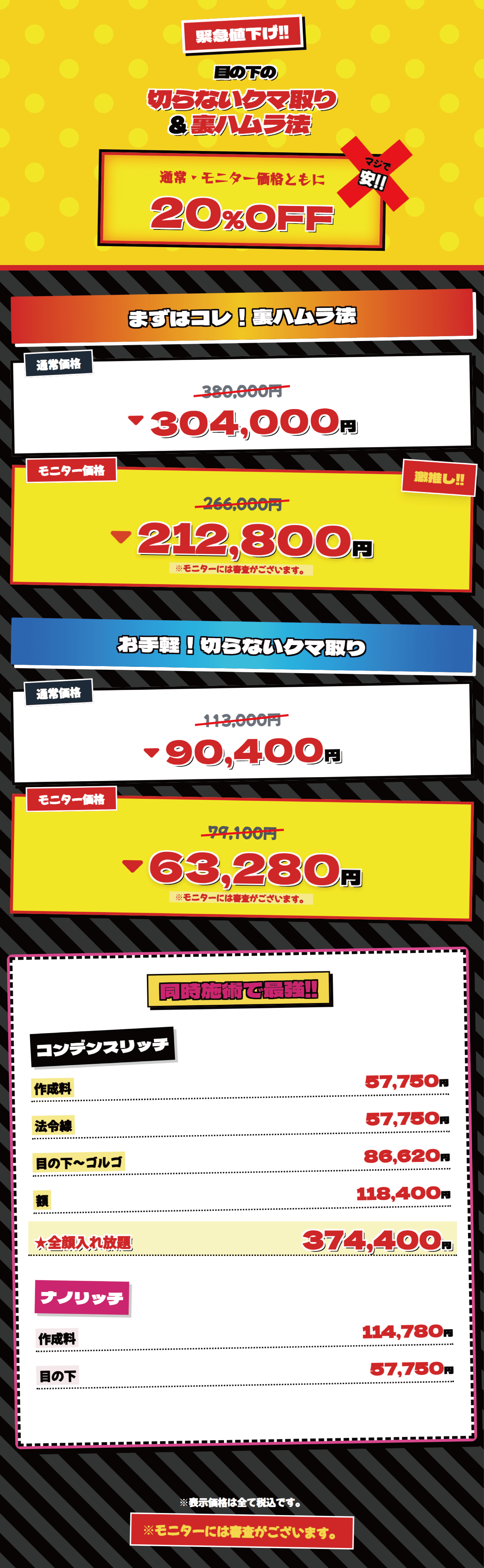 ろんぐろんぐばなー