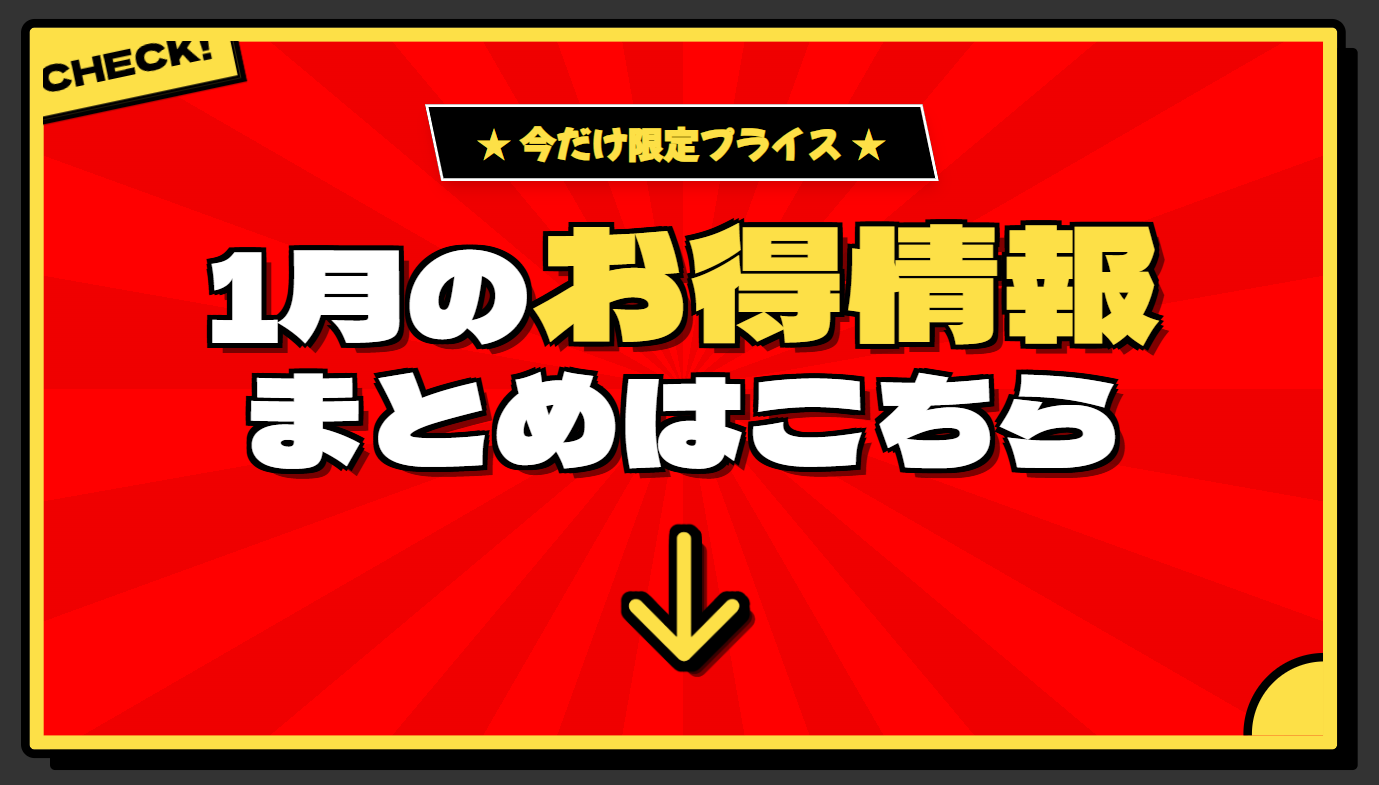 クマ立ち入り禁止！