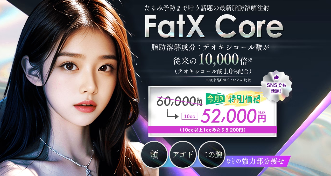 FatXcore