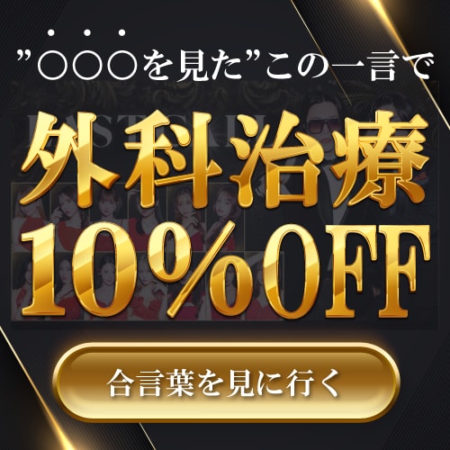 ラストコール