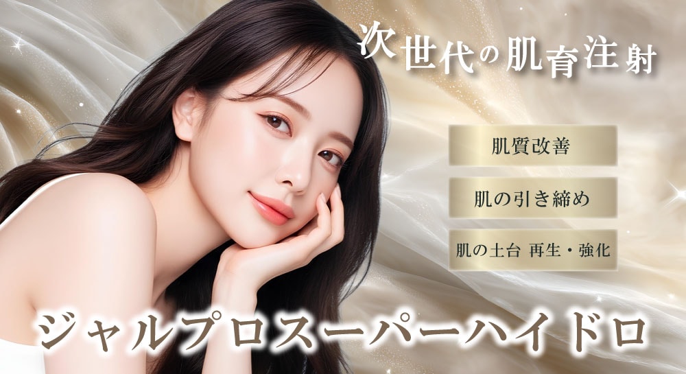 追加メイン画像