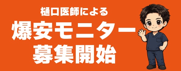 メインタイトル
