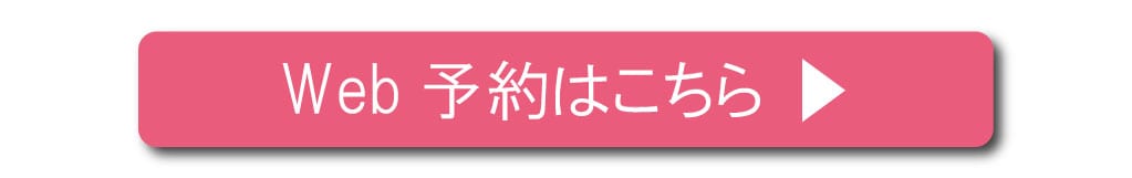 ボタン