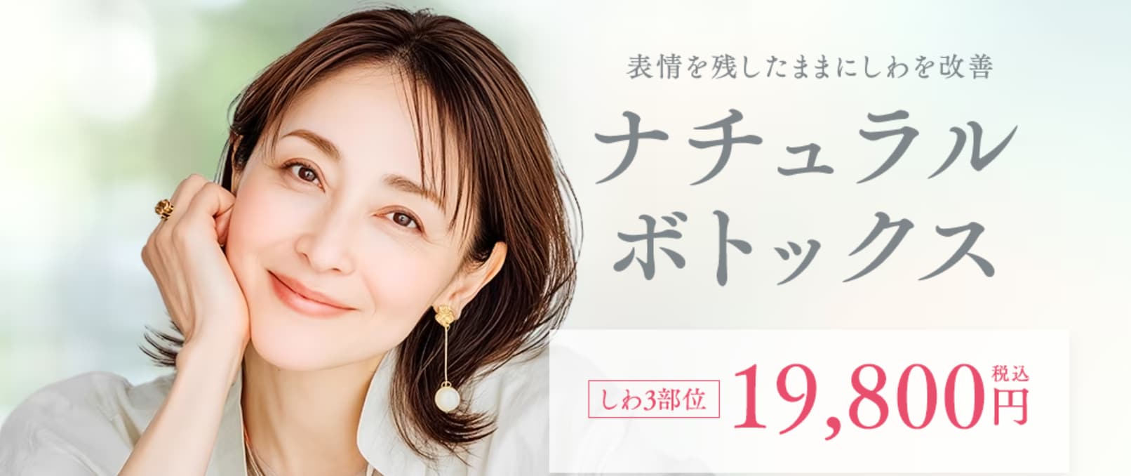 しわ