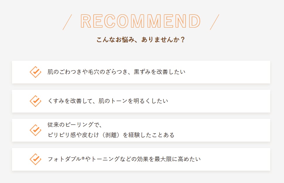 こんな悩みありませんか?