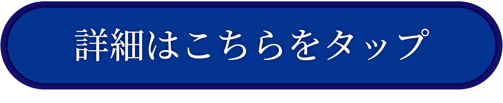 ジャルプロ
