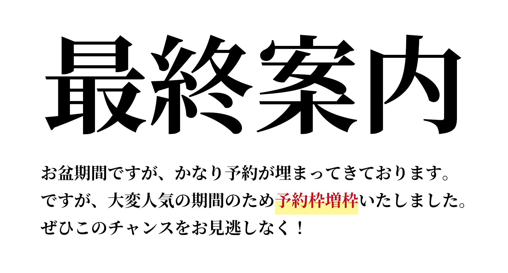 タイトル