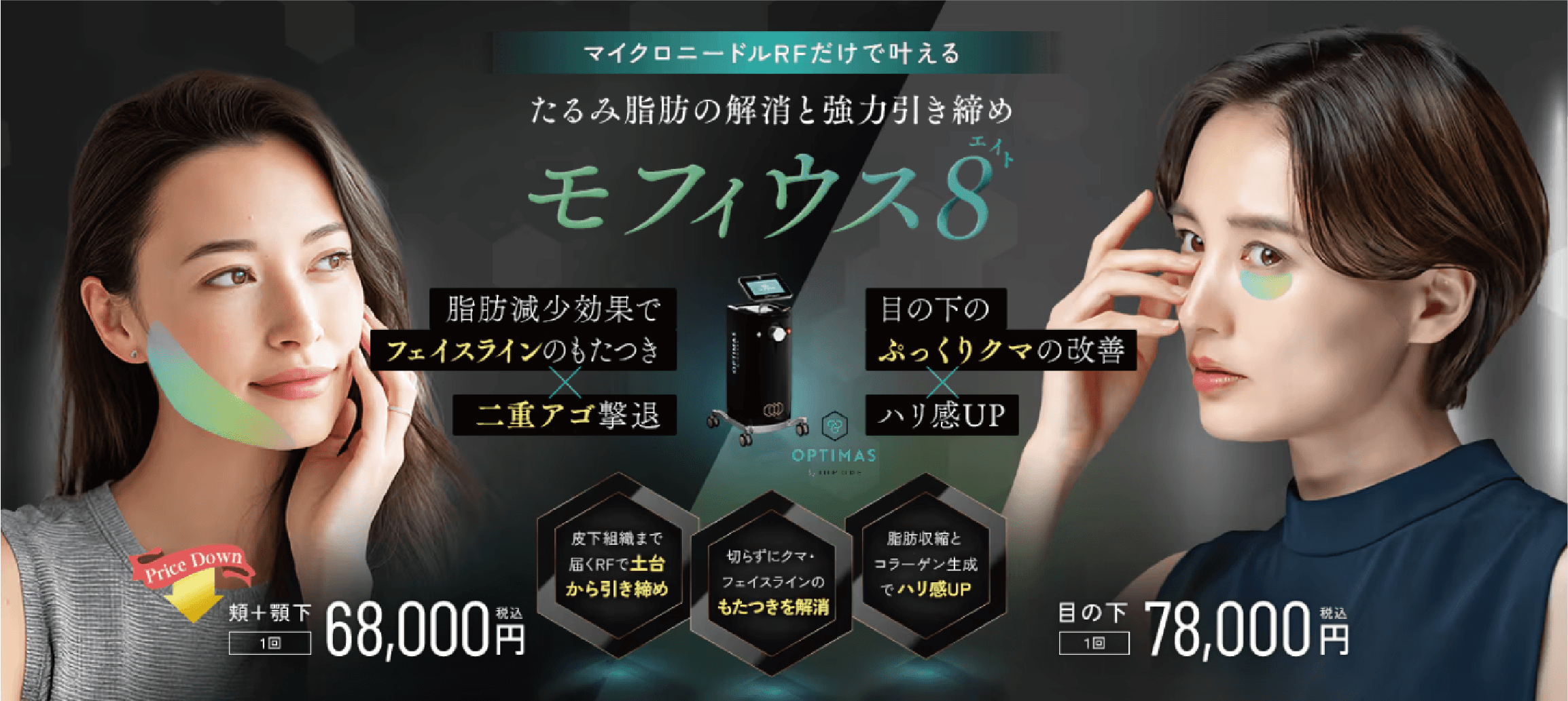 モフィウス表紙