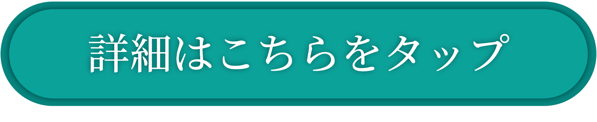 モフィウス