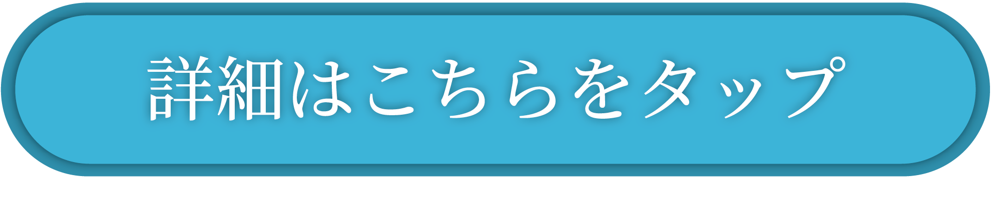 ルメッカピーク
