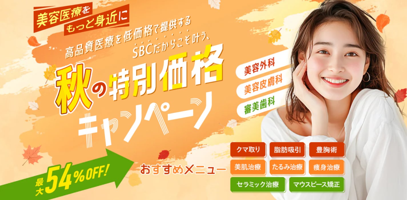 9月カレンダー