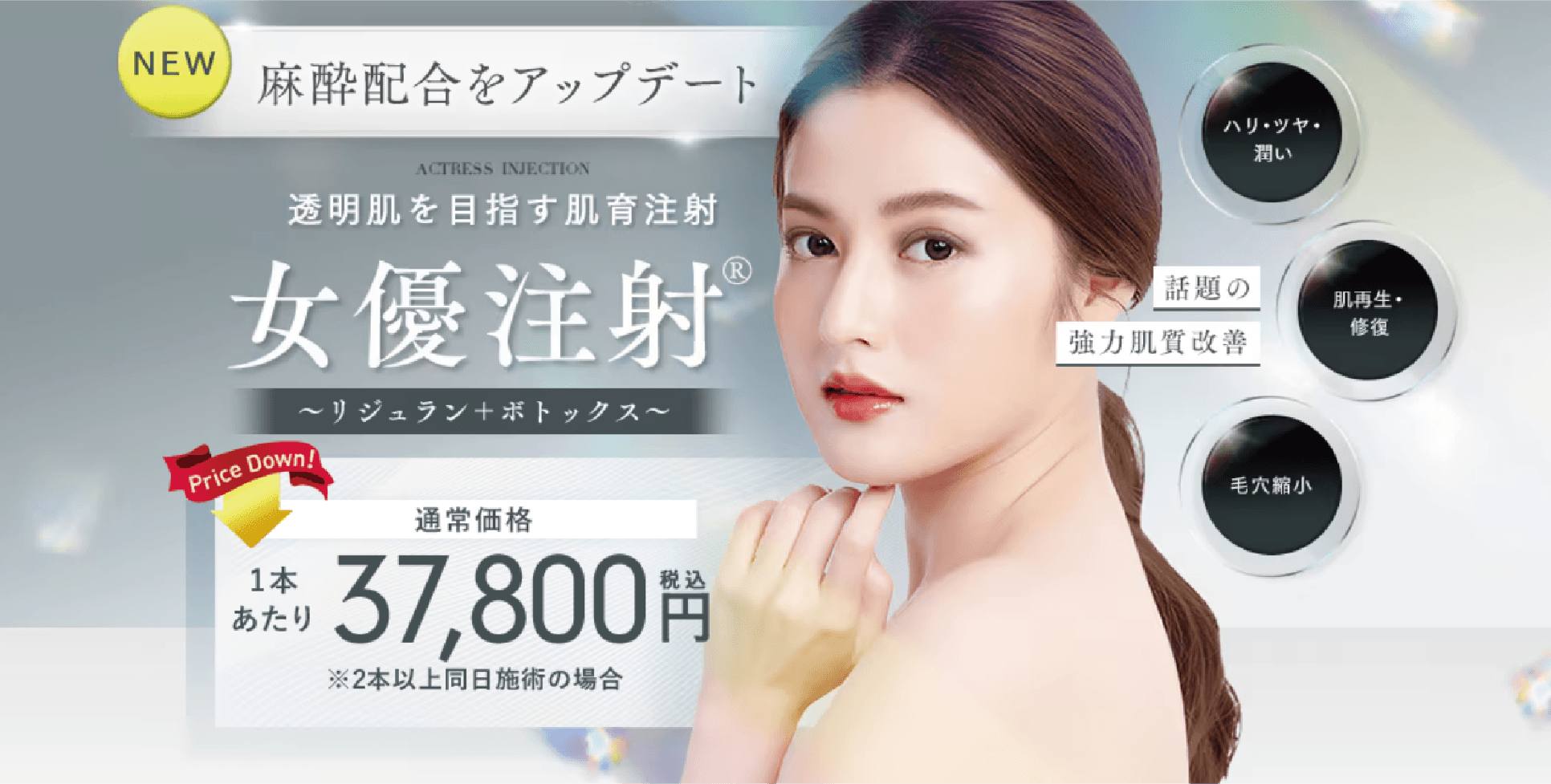 女優