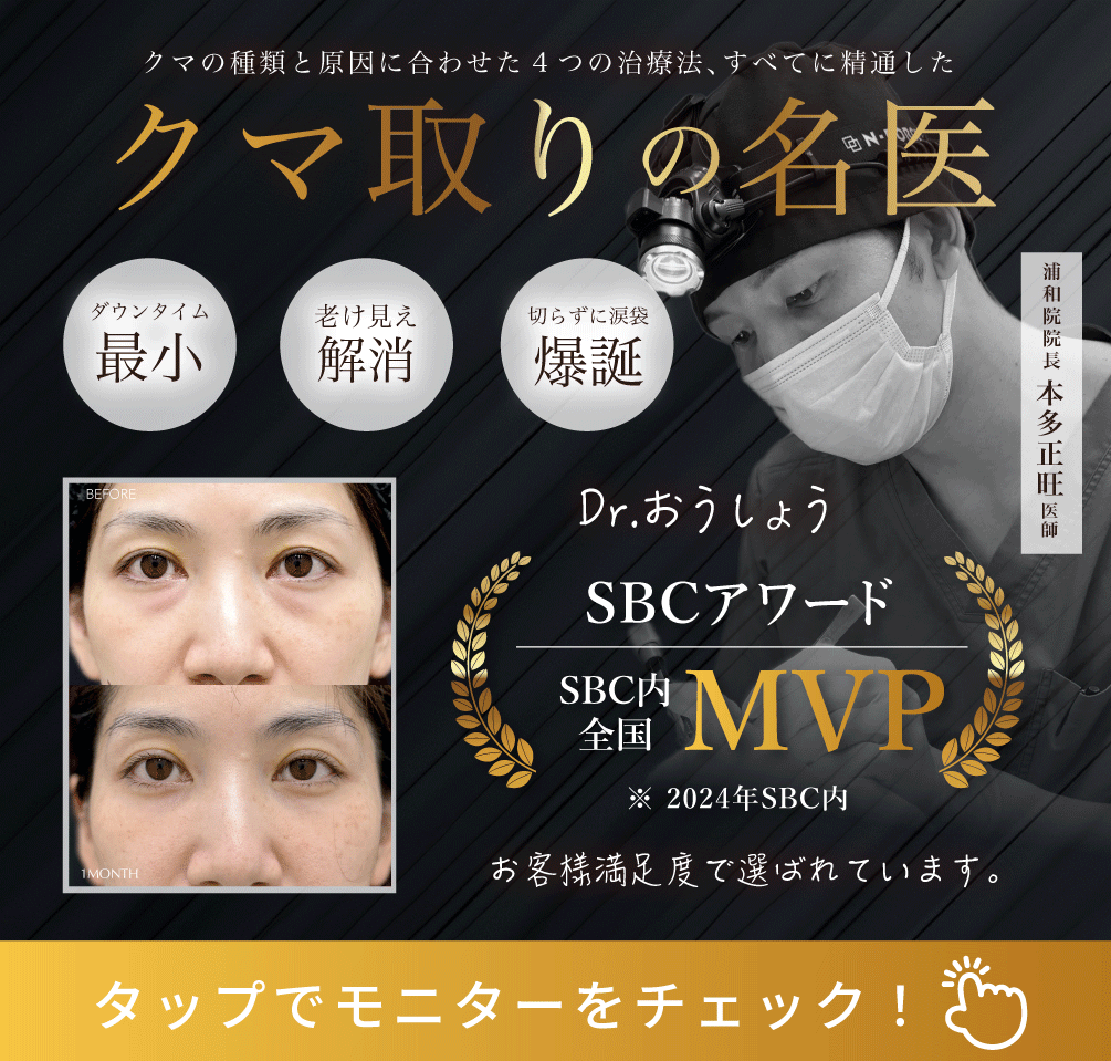 モニター募集中