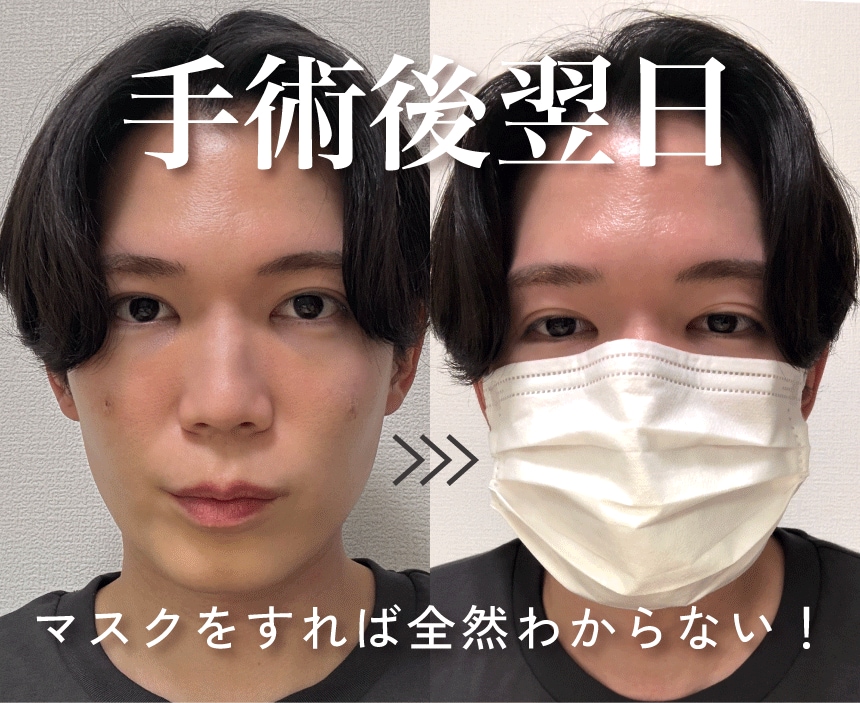 仕事・日常生活は？