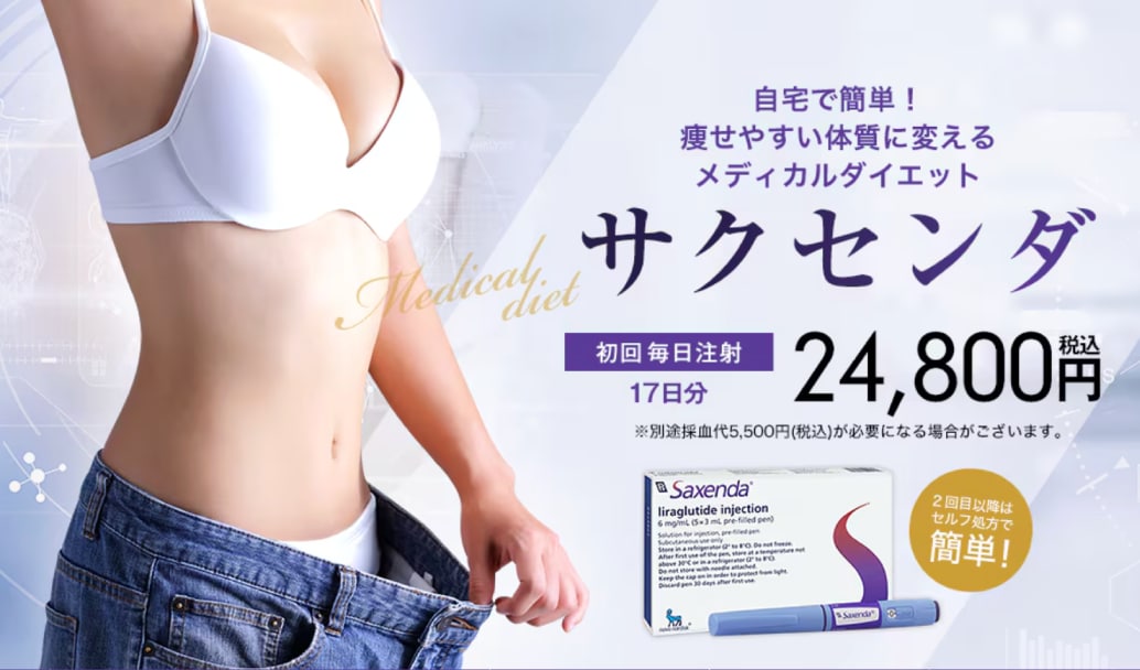 食欲を自然にセーブ！GLP-1ダイエットのメカニズム