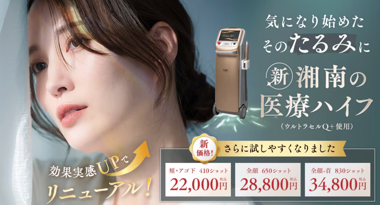 3万円以下で手に入る「将来への投資」