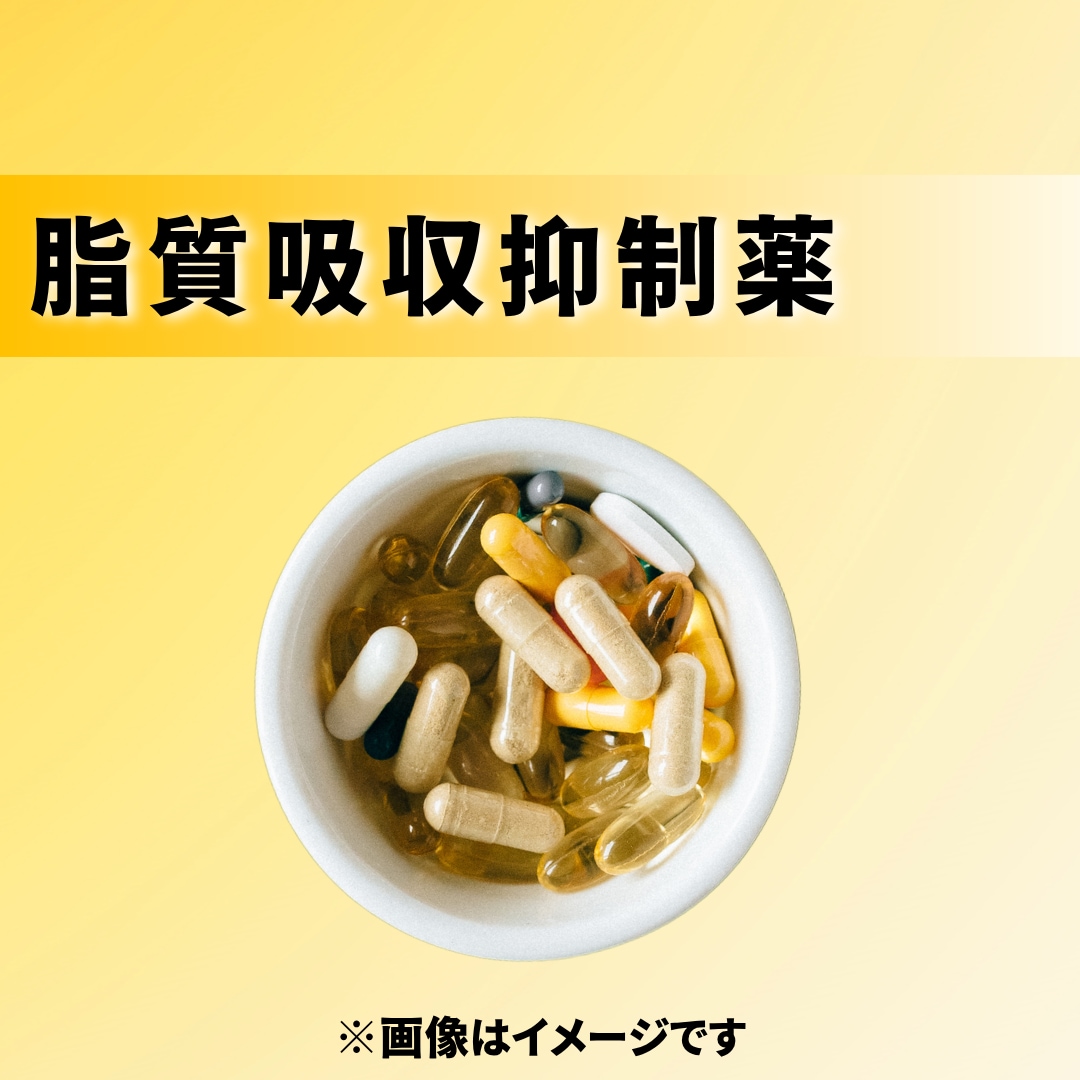 脂っこいものが好きな方の強い味方