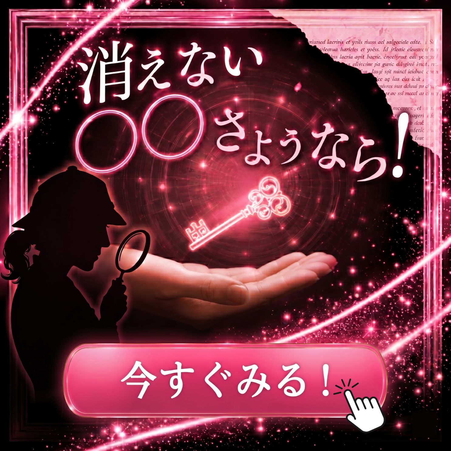 【初心者さん必見】そのシミ、どのレーザー？浦和で迷わないシミ治療比較ガイド
