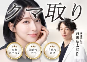 老け見えの原因は目の下にある目袋３脂肪？！