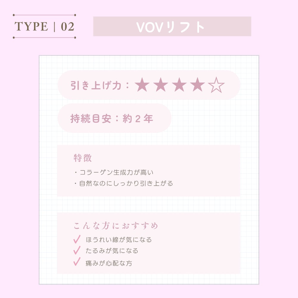 バランスの良い万能タイプ