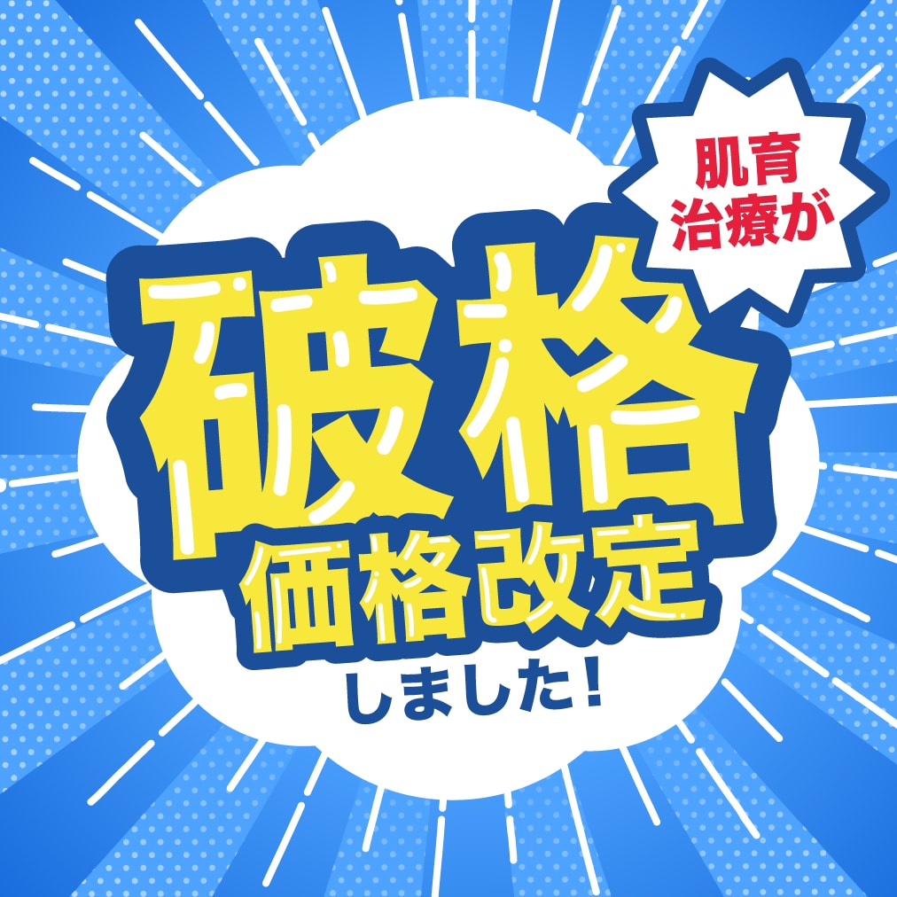 より継続しやすく！