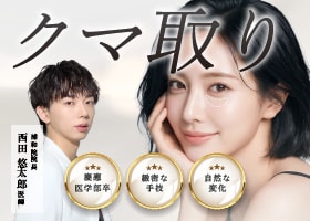 老け見えの原因は目の下にある目袋３脂肪？！