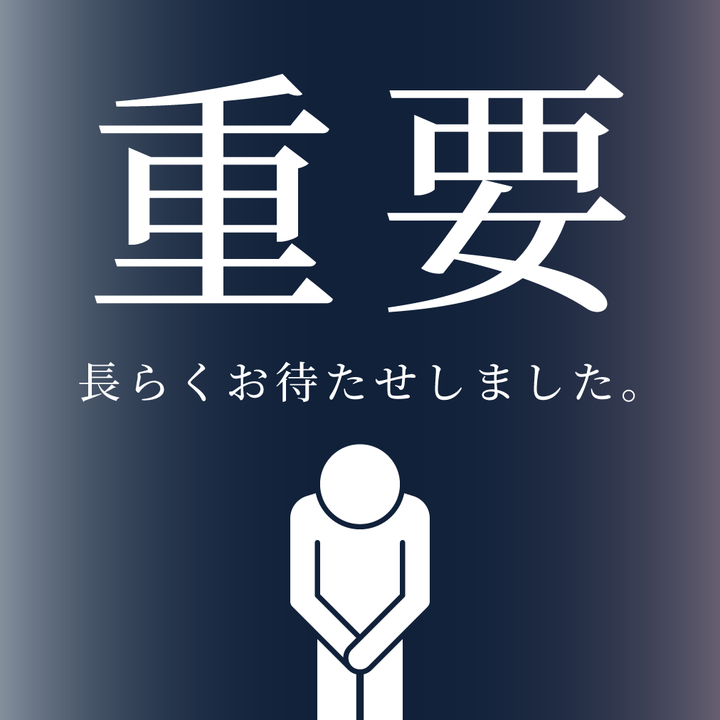 【浦和院】緊急告知！お待たせしました！遂に「シルファームX」が浦和院にも導入！長引く肝斑・シミの悩みに新しいアプローチ