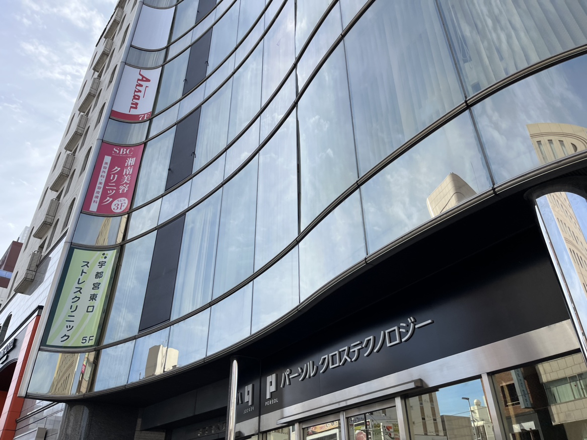 湘南美容クリニック宇都宮院
