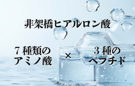 ジャルプロの有効成分