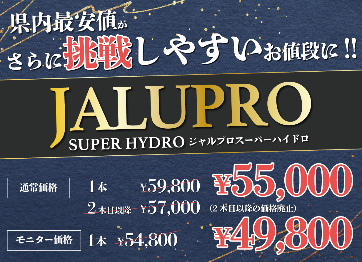 最大5,000円オフ！