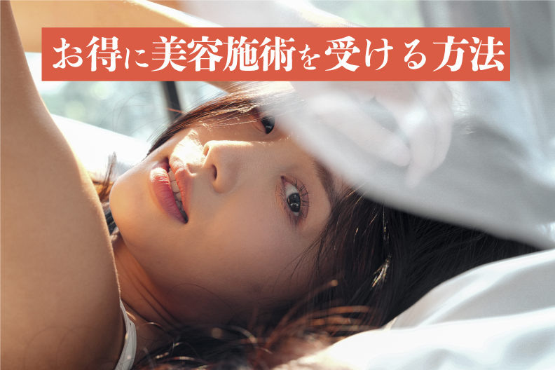 大久保先生ってどんな人?【湘南美容クリニック宇都宮】