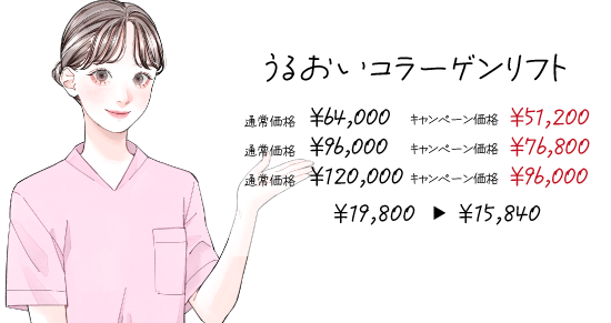 肌質改善とハリ感アップを同時に叶える