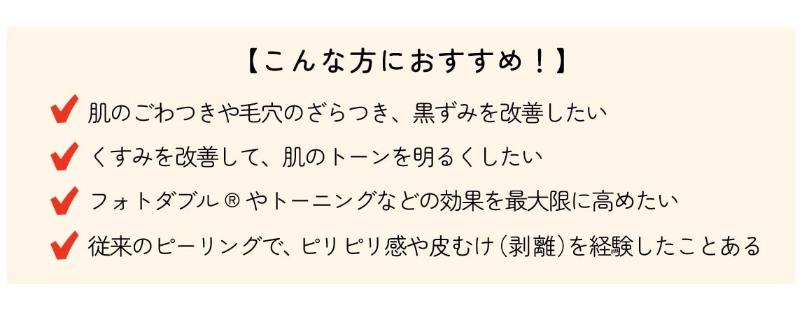 こんなお悩みがある方に