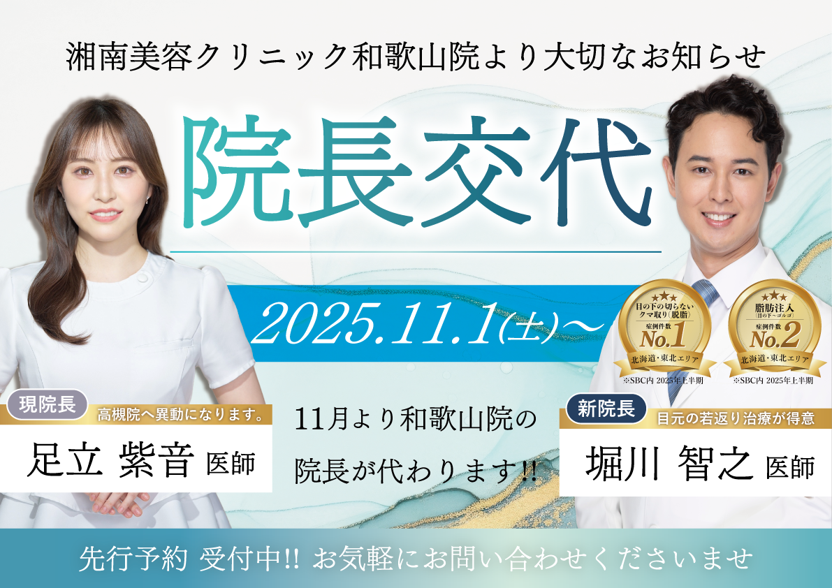 詳細はこちら
