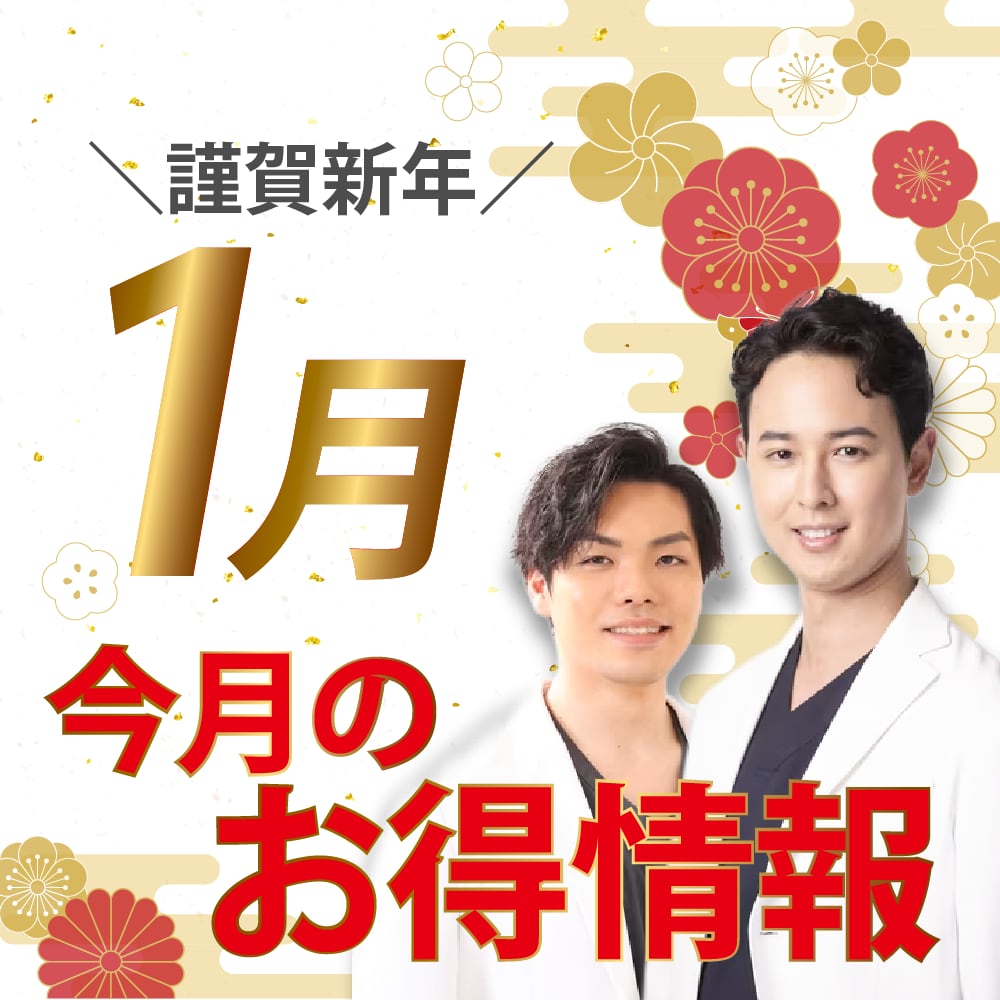 新年あけましておめでとうございます🎍🌸