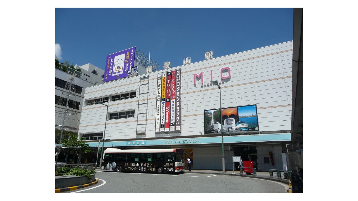 JR和歌山駅直結の好立地