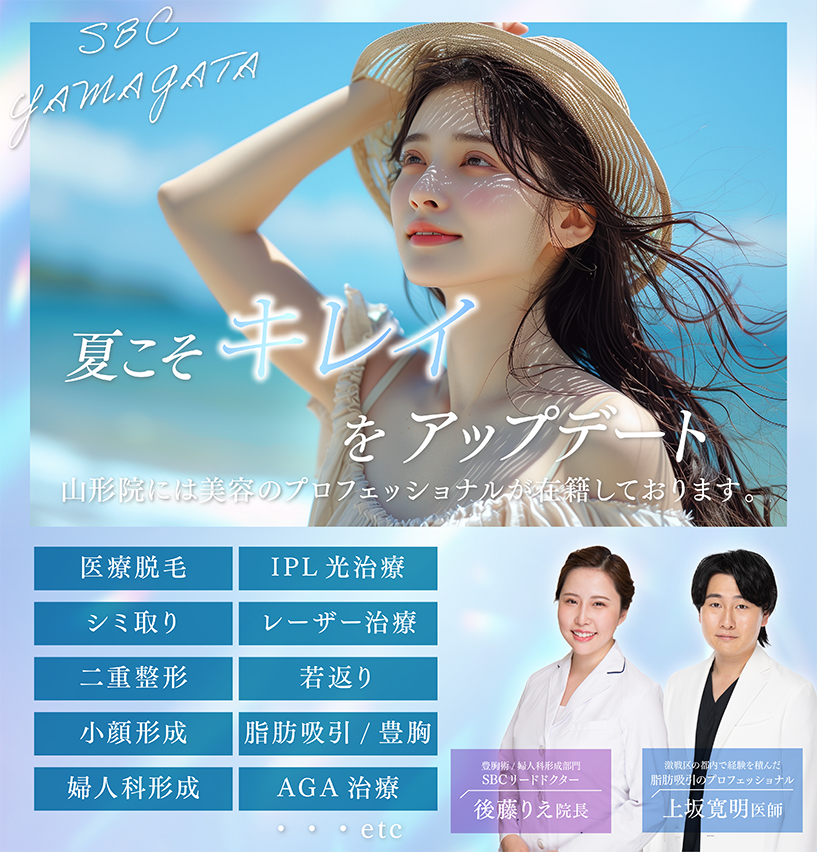 モニター一覧はこちらから