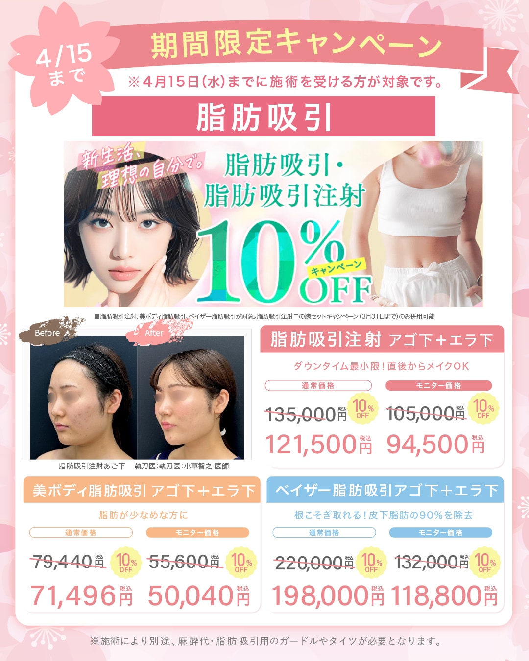 0302外科まとめ-05