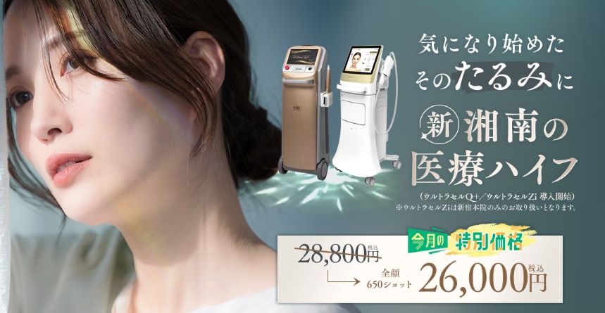 ハイフ