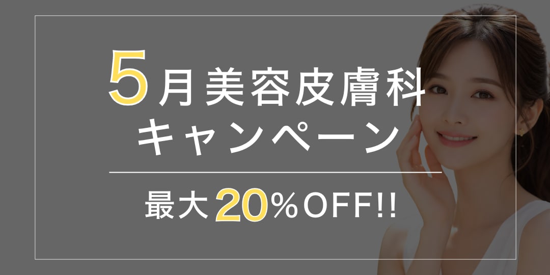 5月CP