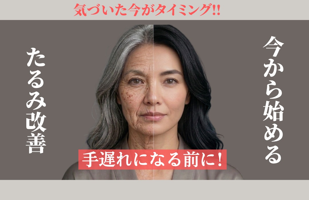 HIFU治療