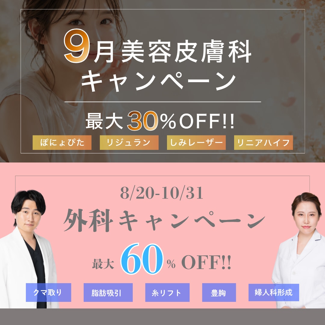 詳しい内容はこちらから