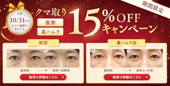 くまとり